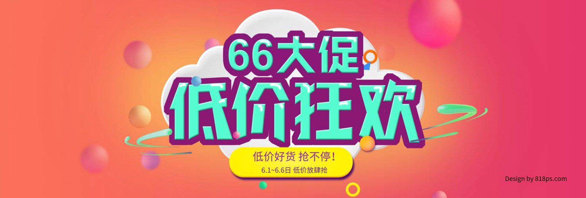 井梦凯商贸
